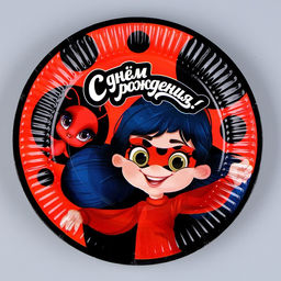 Набор бумажной посуды С днём рождения красный: 6 тарелок, 1 гирлянда, 6 стаканов, 6 колпаков - Страна карнавалия фото 2