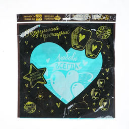 Фонарик желаний Любовь в сердцах, сердце цвета МИКС - Страна карнавалия фото 13