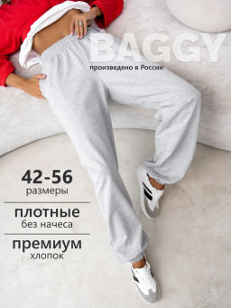 Брюки джоггеры из футера 2-х нитки - Binita фото 10