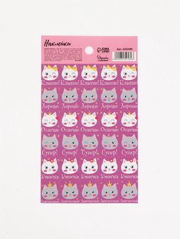 Цена за 10 шт. Наклейки детские оценки «Кошечки», 10.5×18 см