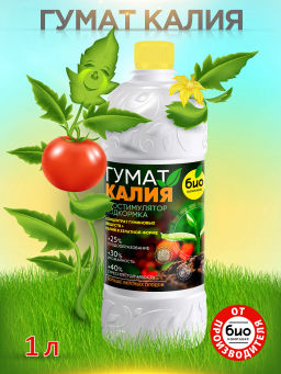 БИО-комплекс Гумат Калия (1 л)