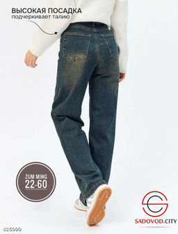 Джинсы женские с высокой посадкой - Bruno фото 4
