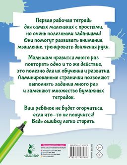 1,2,3,4,5, вышел зайчик погулять