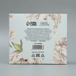 Цена за 3 шт. Переноска влагостойкая для цветов Цветы, 15 х 10 х 13 см - Дарите счастье фото 6