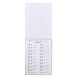 Обучающая книга Тренируем счёт. Деление, 102 листа - Буква-ленд фото 2