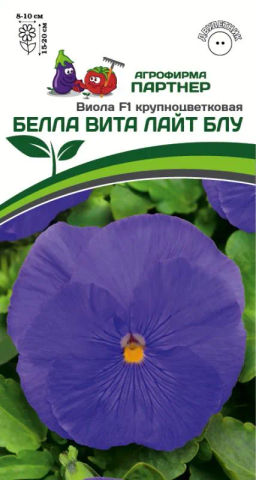 Виола виттрока крупноцветковая Белла Вита Лайт Блу