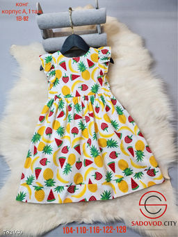 Летнее базовое платье для девочки - Bruno фото 5