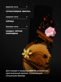 Ботокс — многофункциональный уход для всех типов волос 100 мл - HAIR SEKTA фото 9