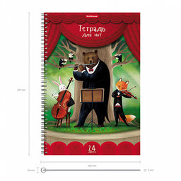 Цена за 5 шт. Тетрадь для нот на спирали ErichKrause Лесной ансамбль, А4, 24 листа, вертикальная ориентация фото 4