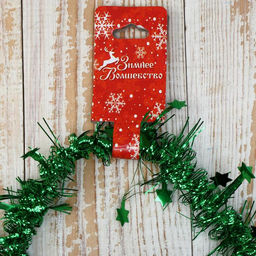 Цена за 10 шт. Мишура Фонарик ёжик звезда d-5 см, 200 см, микс - Зимнее волшебство фото 2