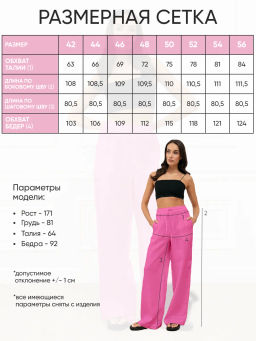 Брюки женские Лён Бежевый - Modamica фото 11