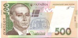 500 гривен 2014 года Украина