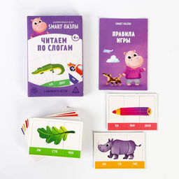 Настольная игра Smart-пазлы. Читаем по слогам, 30 карточек, 4+ - Лас Играс фото 2
