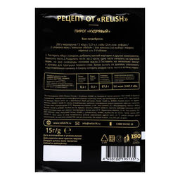 Цена за 7 шт. Ванилин, 15 г