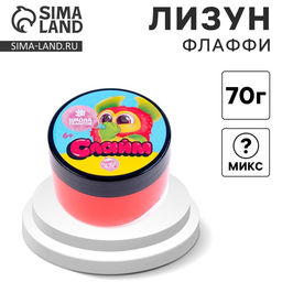 Слайм Флаффи глиттер с блёстками и без , 70 мл., цвета МИКС - Школа талантов фото 6