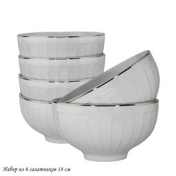 102-048 Набор из 6 салатников 14см MARZIPAN GREY в под.уп.(х10)Фарфор
