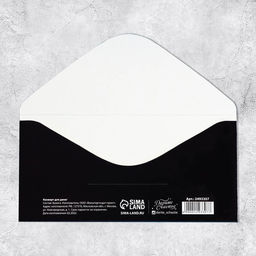 Цена за 10 шт. Конверт для денег Настоящему мужчине, 16.5?8 см