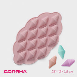 Цена за 2 шт. Форма для конфет и шоколада Доляна Ракушки, силикон, 23?12?1.5 см, 14 ячеек, МИКС