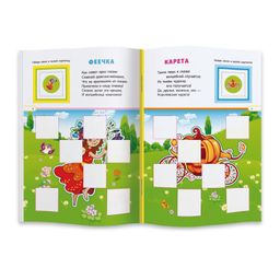 Цена за 2 шт. Книжка Пазлы со стихами арт. 43022/20 ВОЛШЕБНОЕ КОРОЛЕВСТВО - Феникс+ фото 2