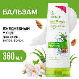 Бальзам для волос 0,36л Ежедневный уход HAIR THERAPY