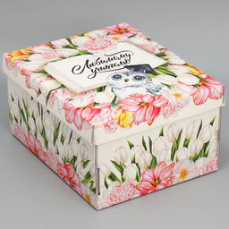 Коробка складная Любимому учителю, 31,2 х 25,6 х 16,1 см