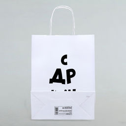 Цена за 2 шт. Пакет подарочный крафт С др крч!, 24?14?28 см - UPAK LAND фото 2