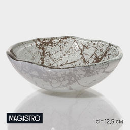 Салатник Magistro Мрамор, d=12.5 см, стекло, белый