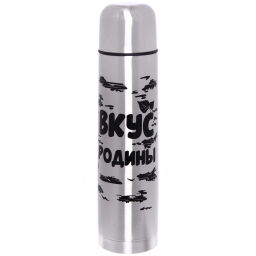 Термос с металлической колбой 1000 мл"Вкус Родины" Серп и молот