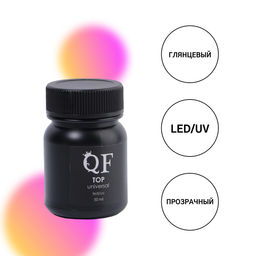 Топ для ногтей, с липким слоем, 50 мл, LED/UV, прозрачный - Qf фото 3