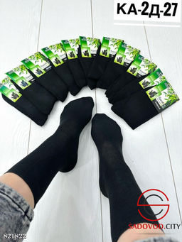 Мужские носки из хлопка