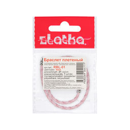 Zlatka Браслет плетеный RBL-01 21 см 5 шт СК/Распродажа №04 розовый  фото 3