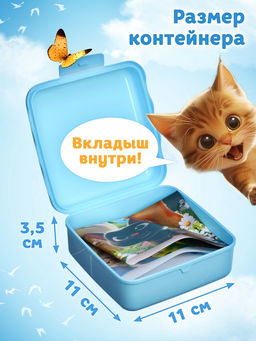 Пазл в контейнере «Милые котики», 108 деталей