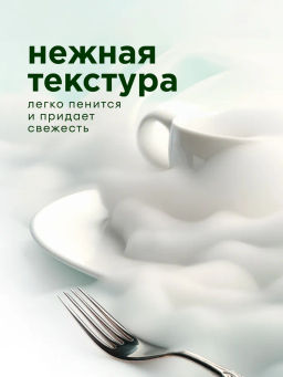 GRASS ORIS средство для мытья посуды 5л Зелёное яблоко ПЭТ  фото 5