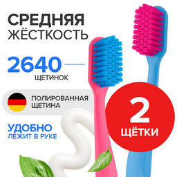 Набор зубных щеток для взрослых JBrush (средней жесткости), голубая + розовая