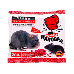 Цена за 5 шт. Зерно от крыс и мышей "Наповал", пакет, 200 г