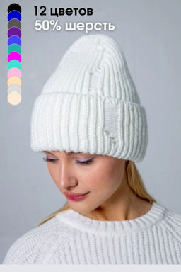 Шапка Рванка Пудра - Тамаша фото 18