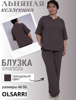 Блузка женская Т4995