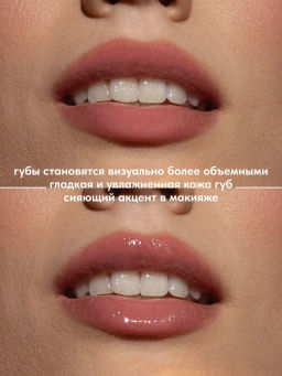 Блеск для губ Stellary Lipgloss Big Lips тон 01 прозрачный  фото 4