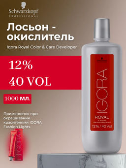 Игора лосьон-окислитель 12% 1л - Schwarzkopf professional фото 3