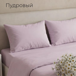 Простынь2,0сп() поплин(салатовый)