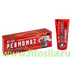 Гель для тела разогревающий BIGREDSPETZMAZ  70мл