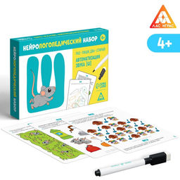 Нейрологопедический набор Раз - пиши, два - стирай. Автоматизация звука Ш, 15 карточек, 2 маркера, 4+