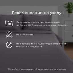 Постельное бельё евро «Этель. Серая клетка», жатый хлопок
