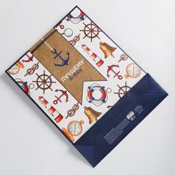 Пакет ламинированный вертикальный Лучшему, MS 18 23 8 см - Дарите счастье фото 4