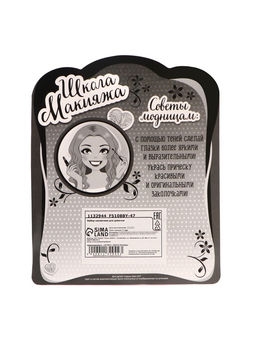 Набор косметики для девочки Волшебная бабочка (оттенки МИКС) - Simaland фото 2