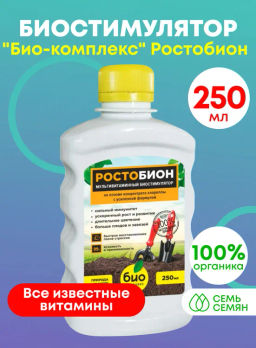 БИО-комплекс Ростобион ( 250 мл)