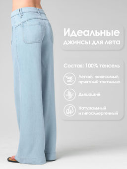 ДЖИНСЫ - Krapiva фото 4