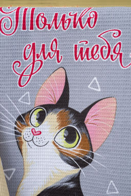 Набор кухонных полотенец Пушистое счастье - Натали фото 5