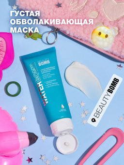 Маска для лица Beauty Bomb Waterbomb SOS 50 мл  фото 5