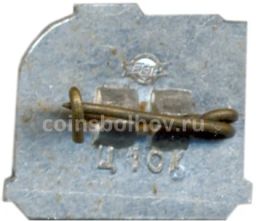 Значок Рига